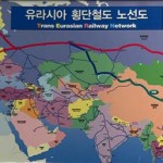 Wie sich die Koreaner die Welt der Eisenbahn vorstellen