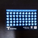Meine alte T-Money Karte